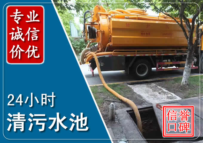 岭口镇化粪池清掏时人工与自动化哪个更好？清掏时有哪些要求？